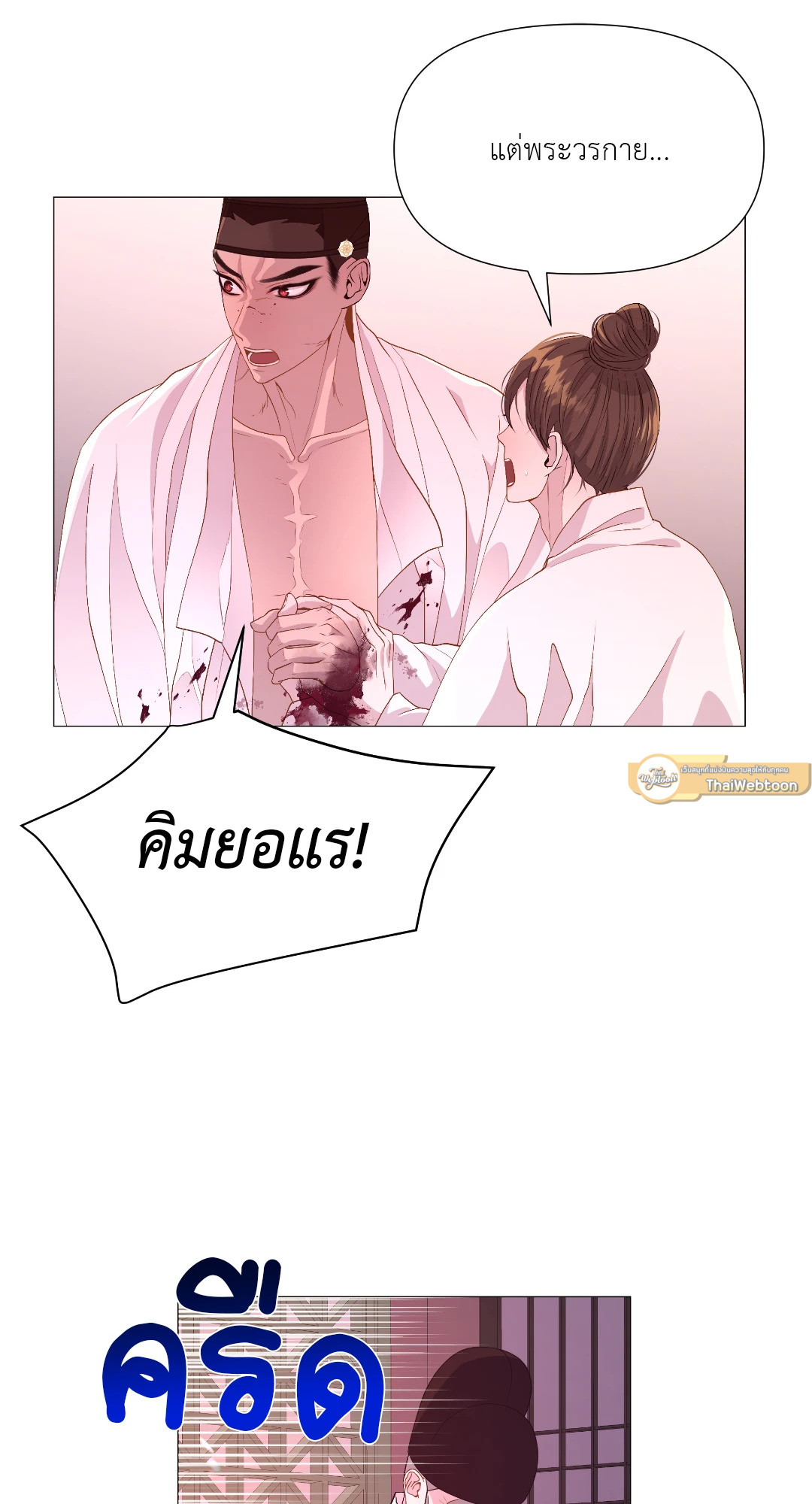 หน้า 29