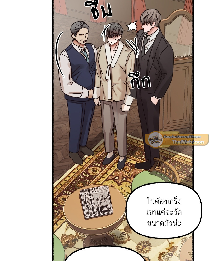 หน้า 81