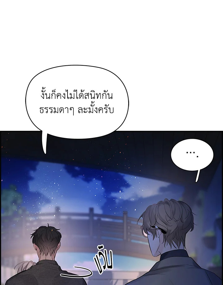 หน้า 80