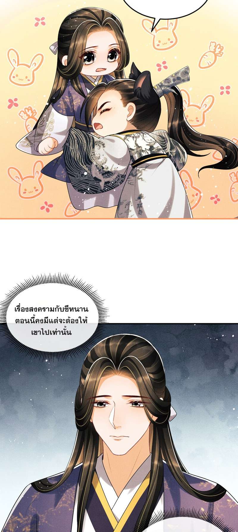 หน้า 25