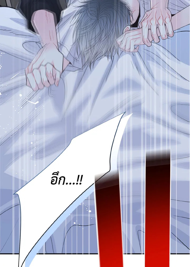 หน้า 111