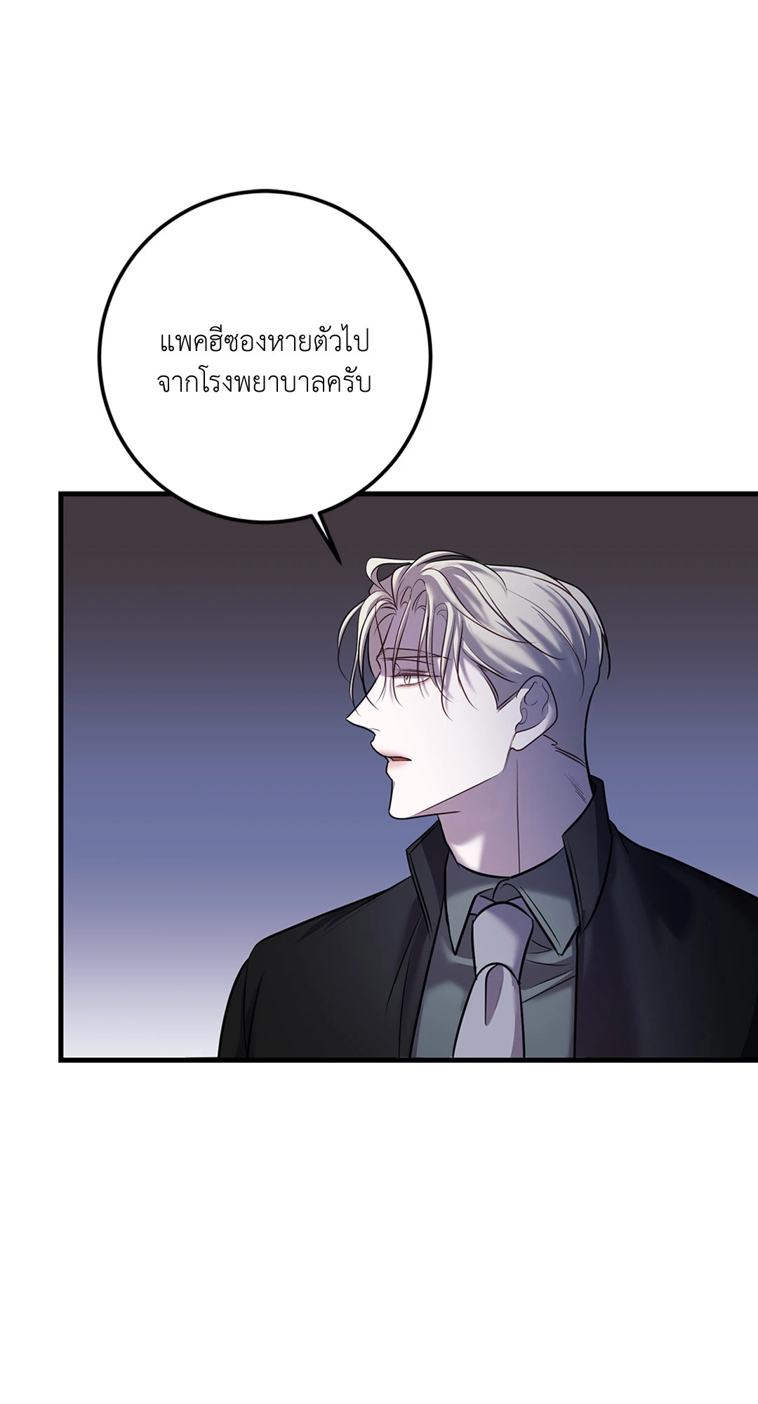 หน้า 85