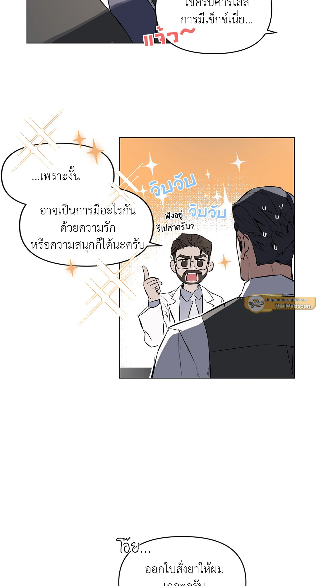 หน้า 36