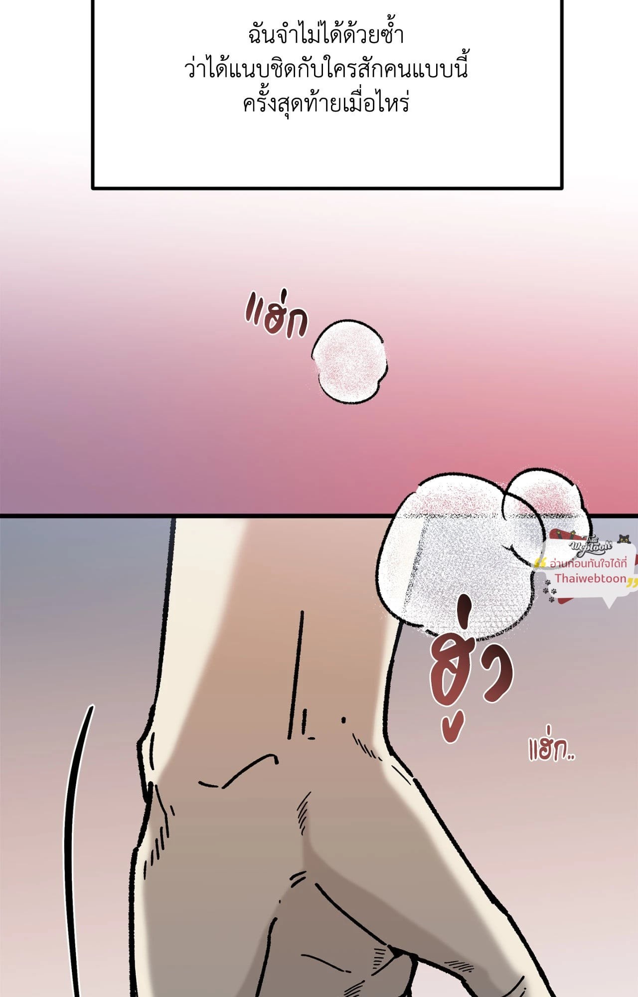 หน้า 79