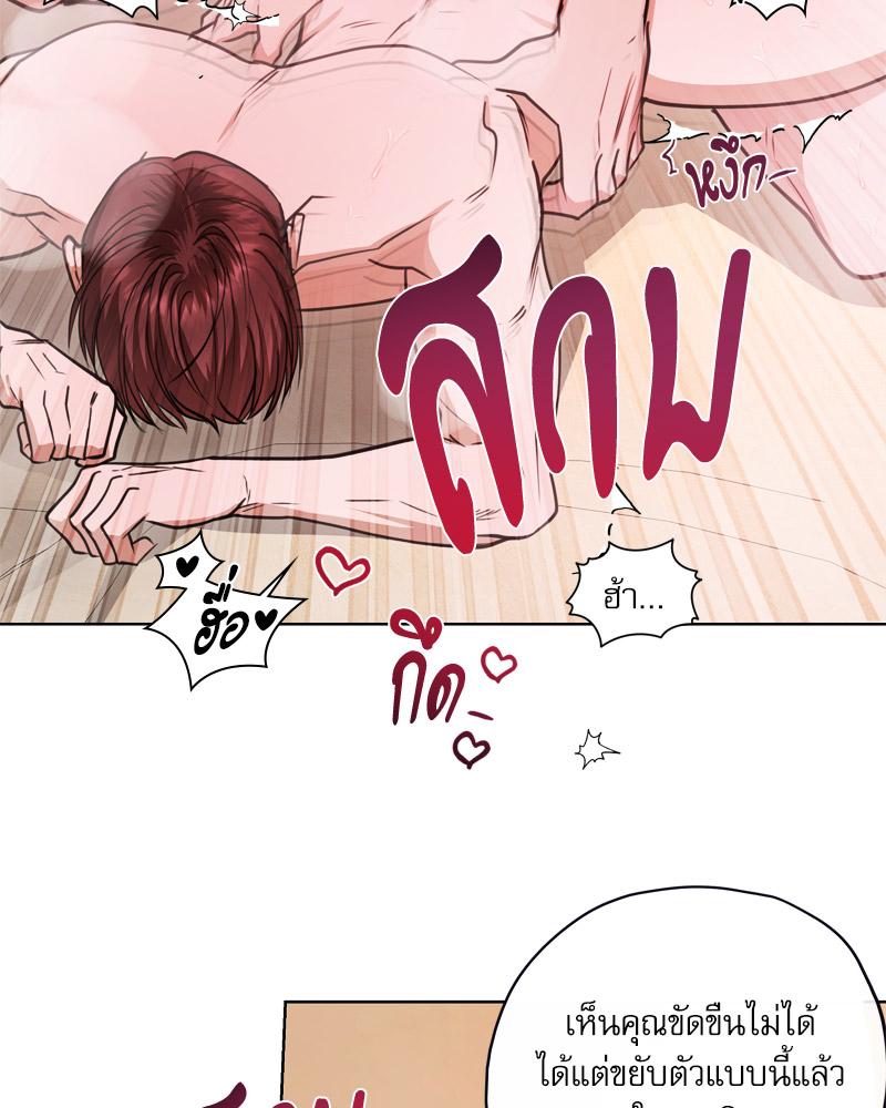 หน้า 42