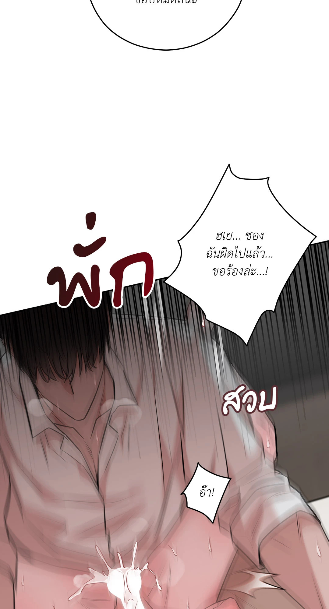 หน้า 97
