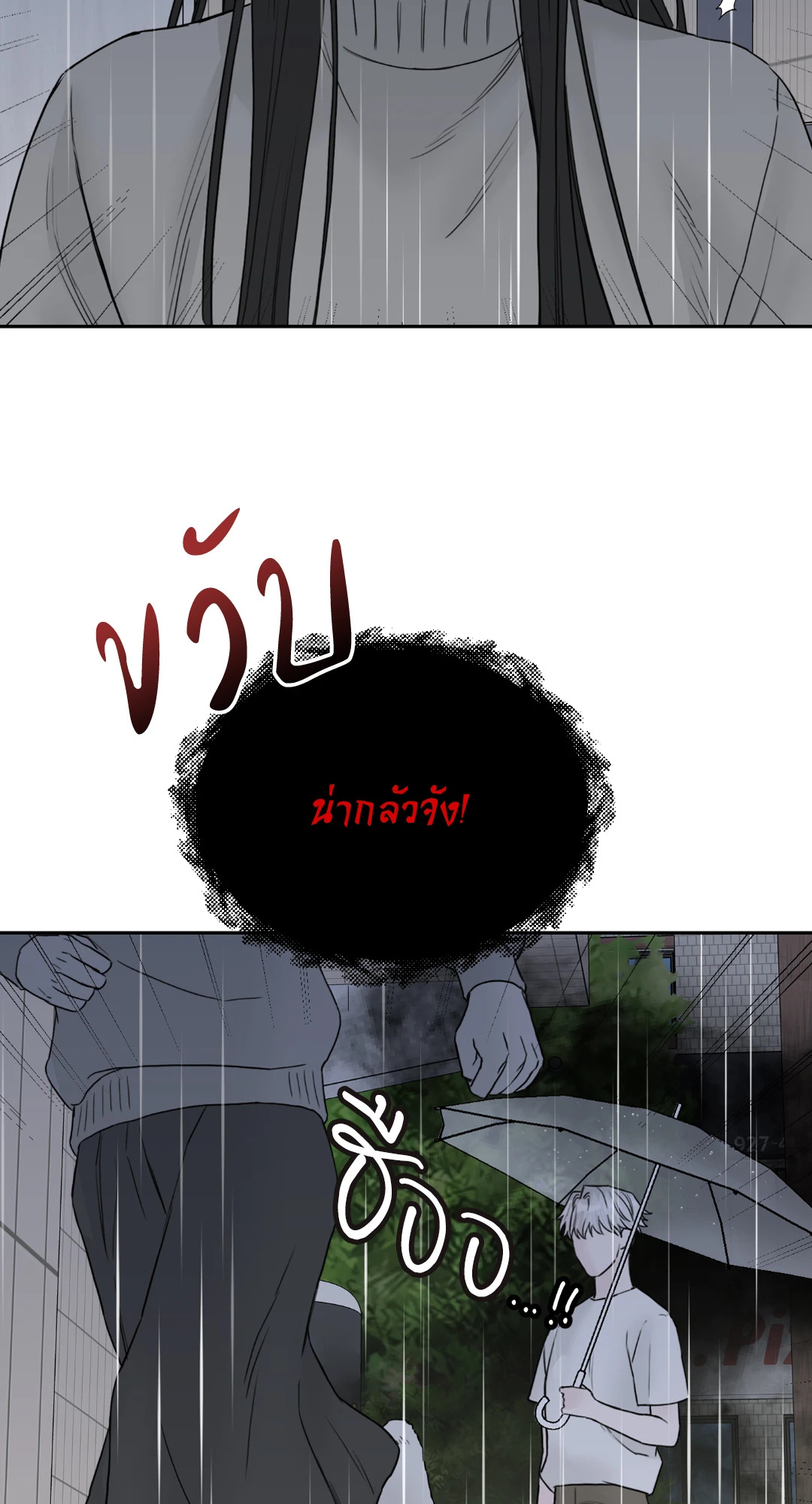 หน้า 87
