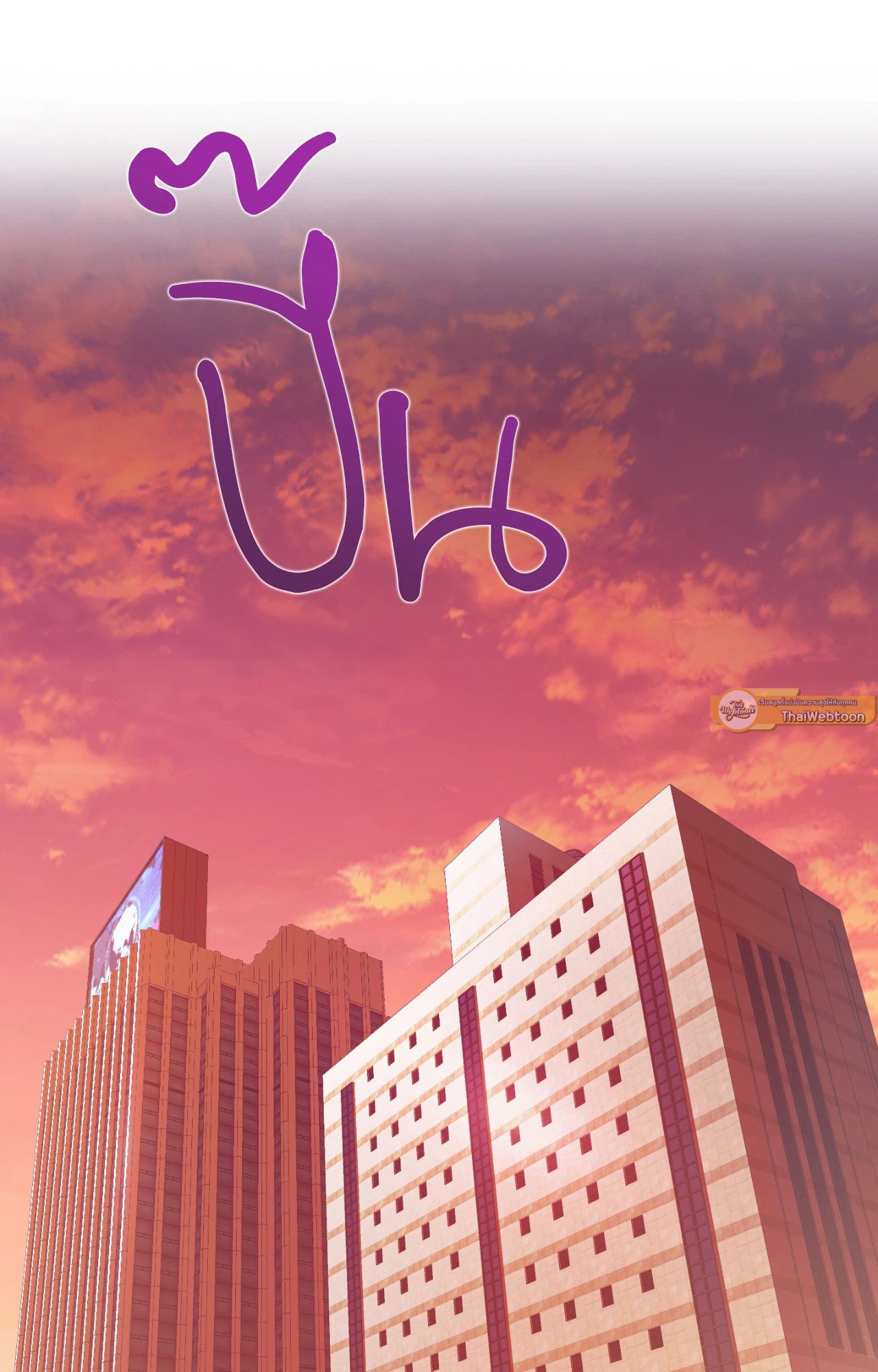 หน้า 82