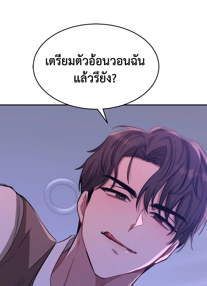 หน้า 112