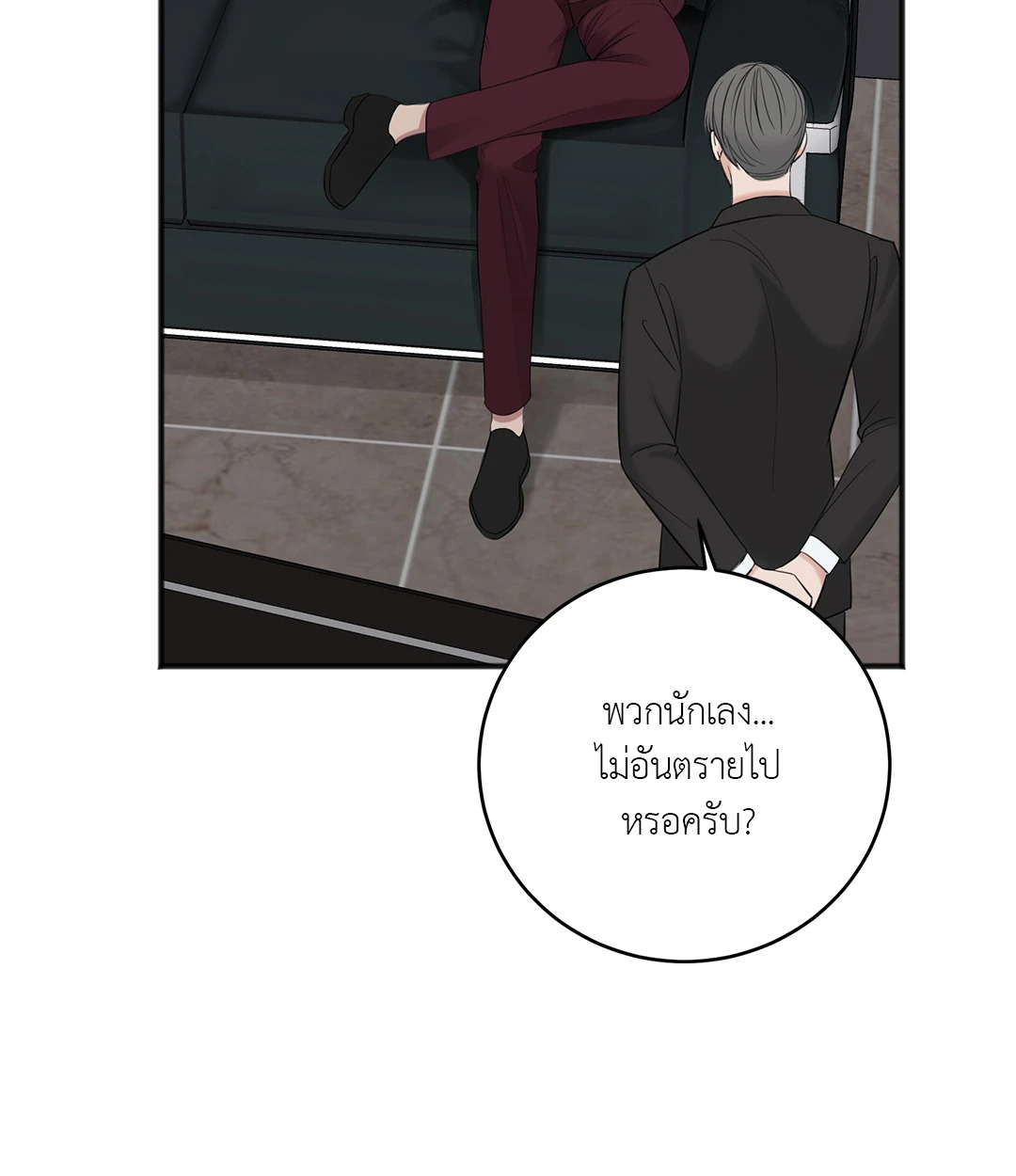 หน้า 43