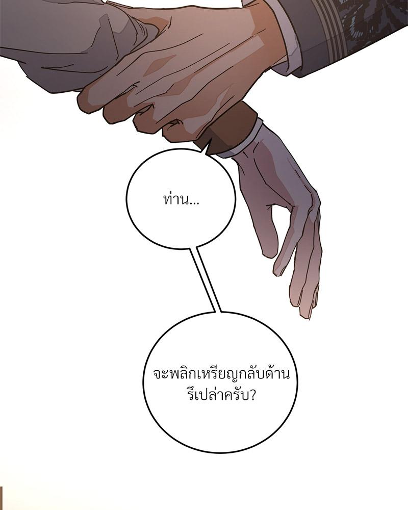 หน้า 113
