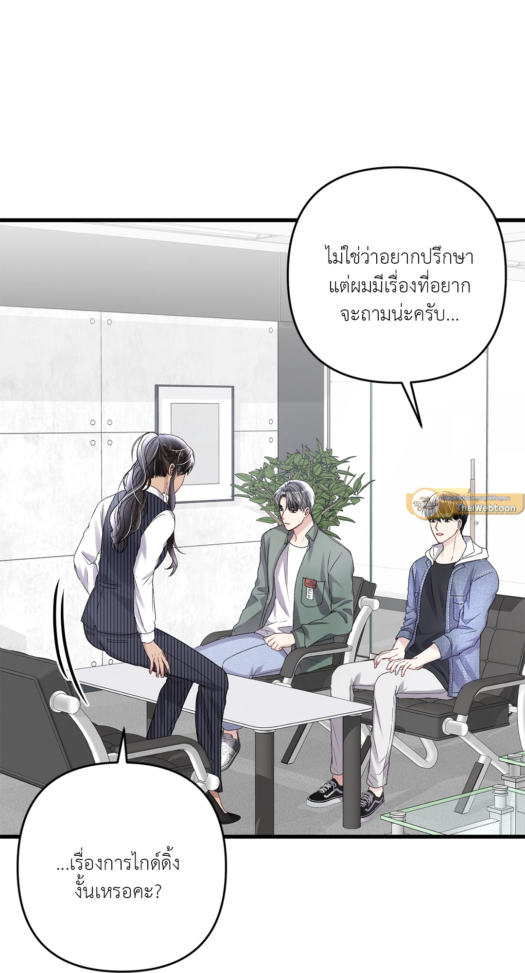 หน้า 37