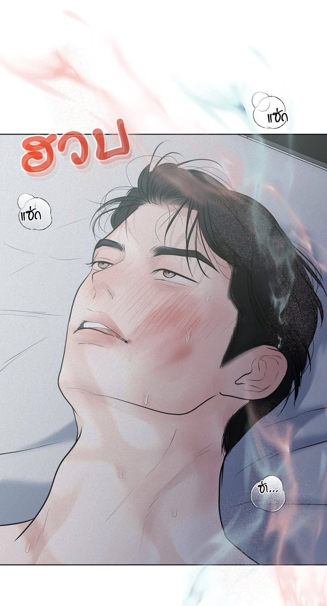 หน้า 55