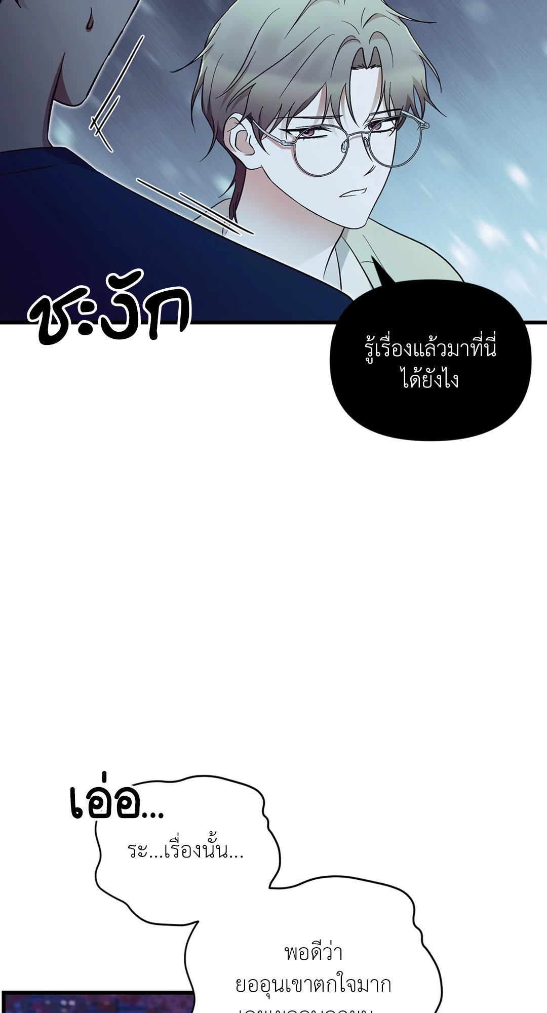 หน้า 90