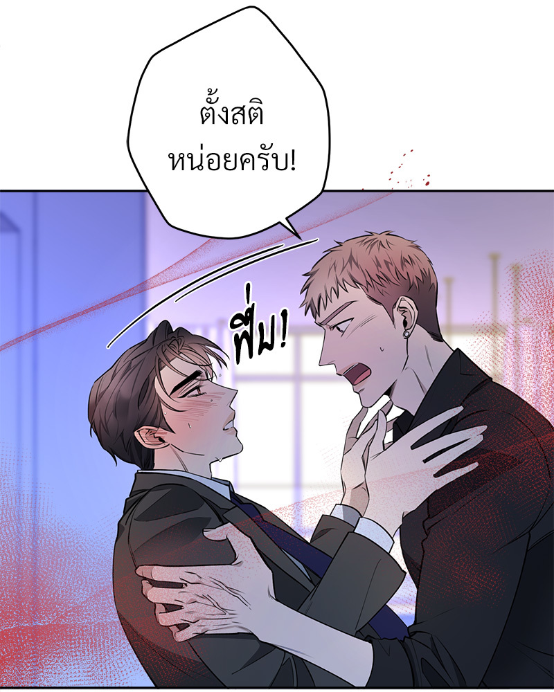 หน้า 63