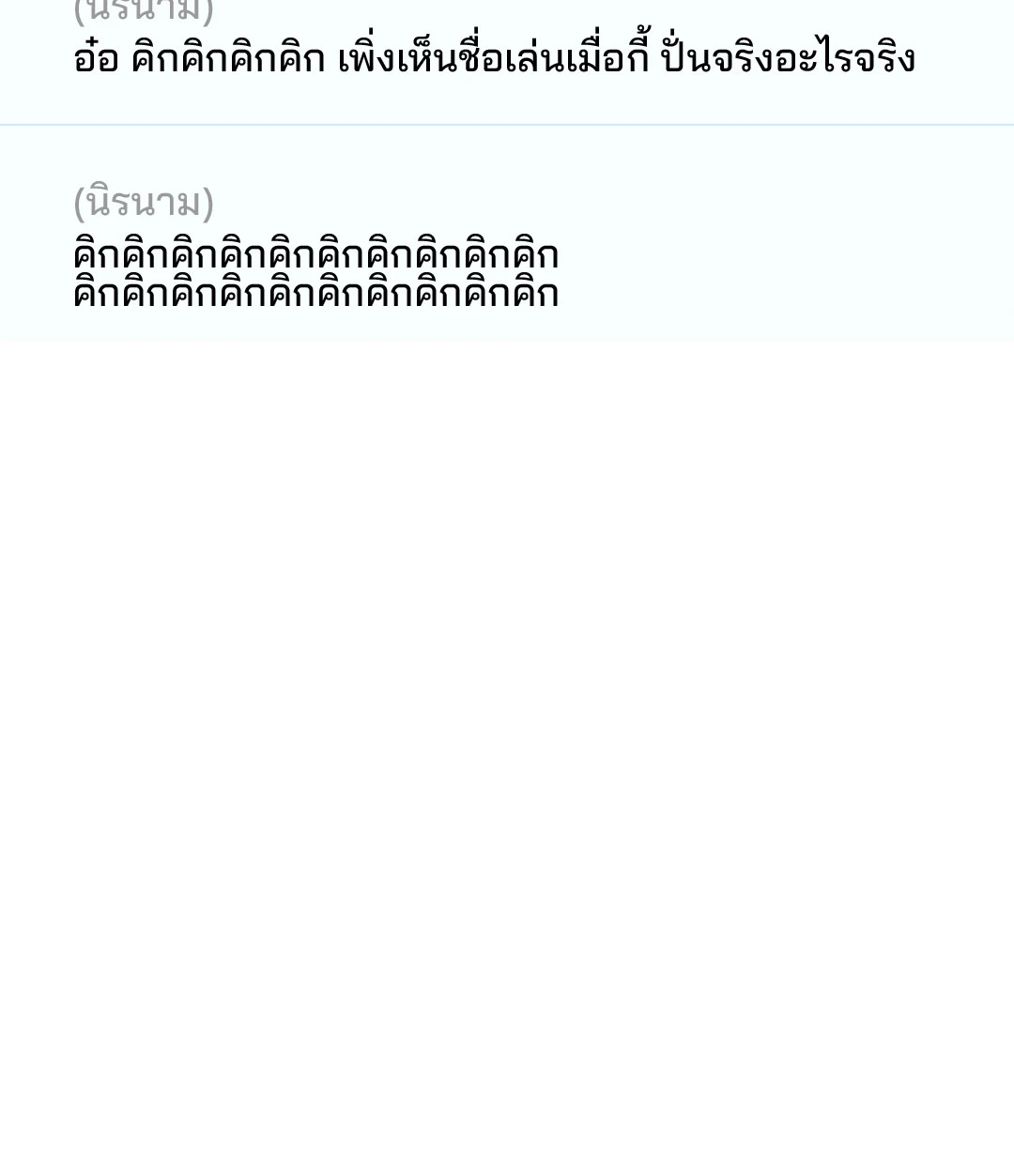 หน้า 84