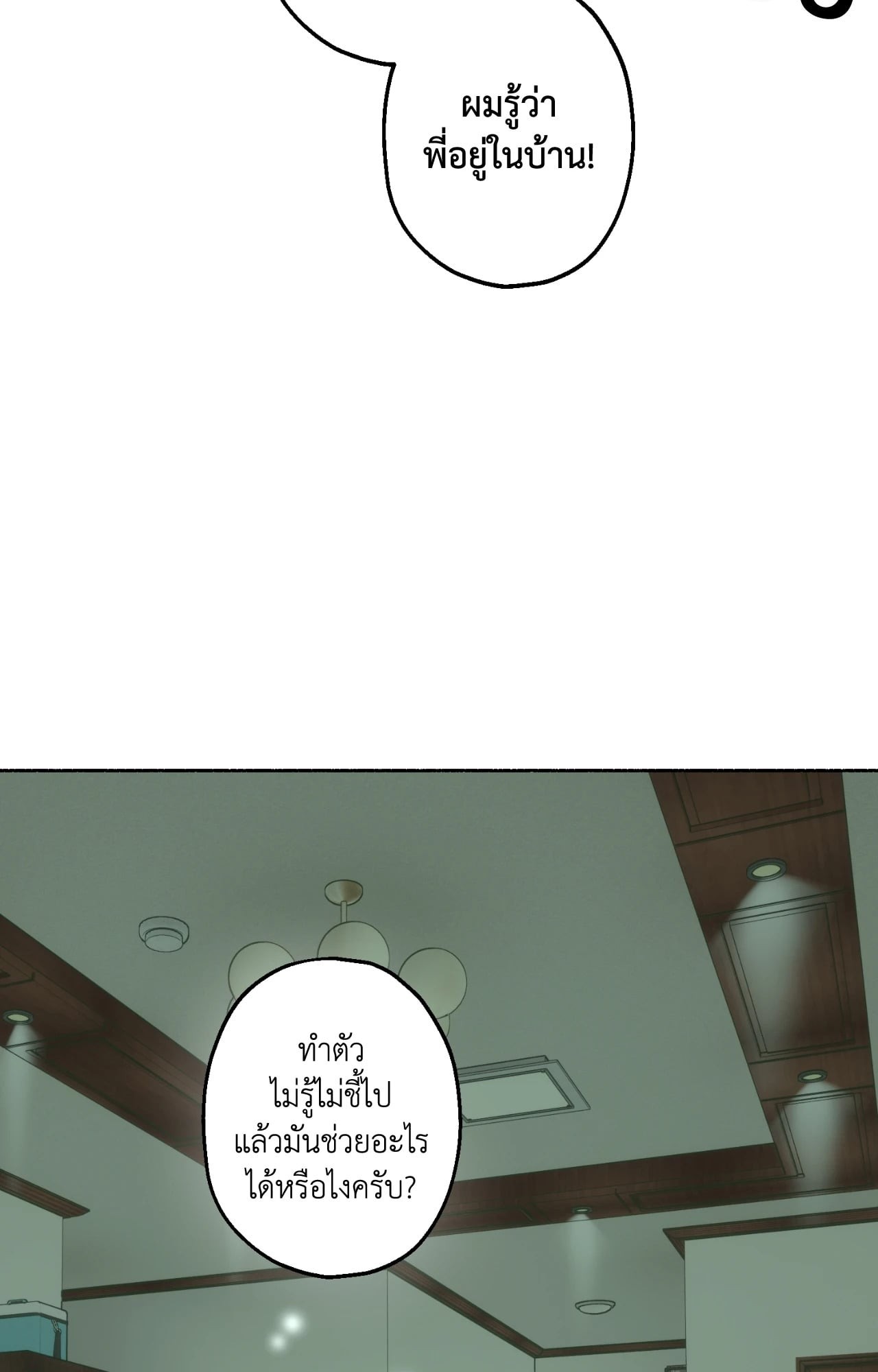 หน้า 68