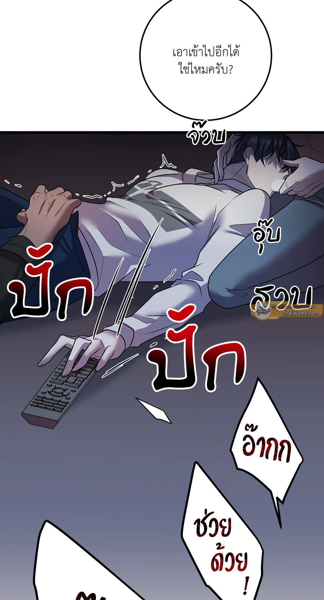 หน้า 59