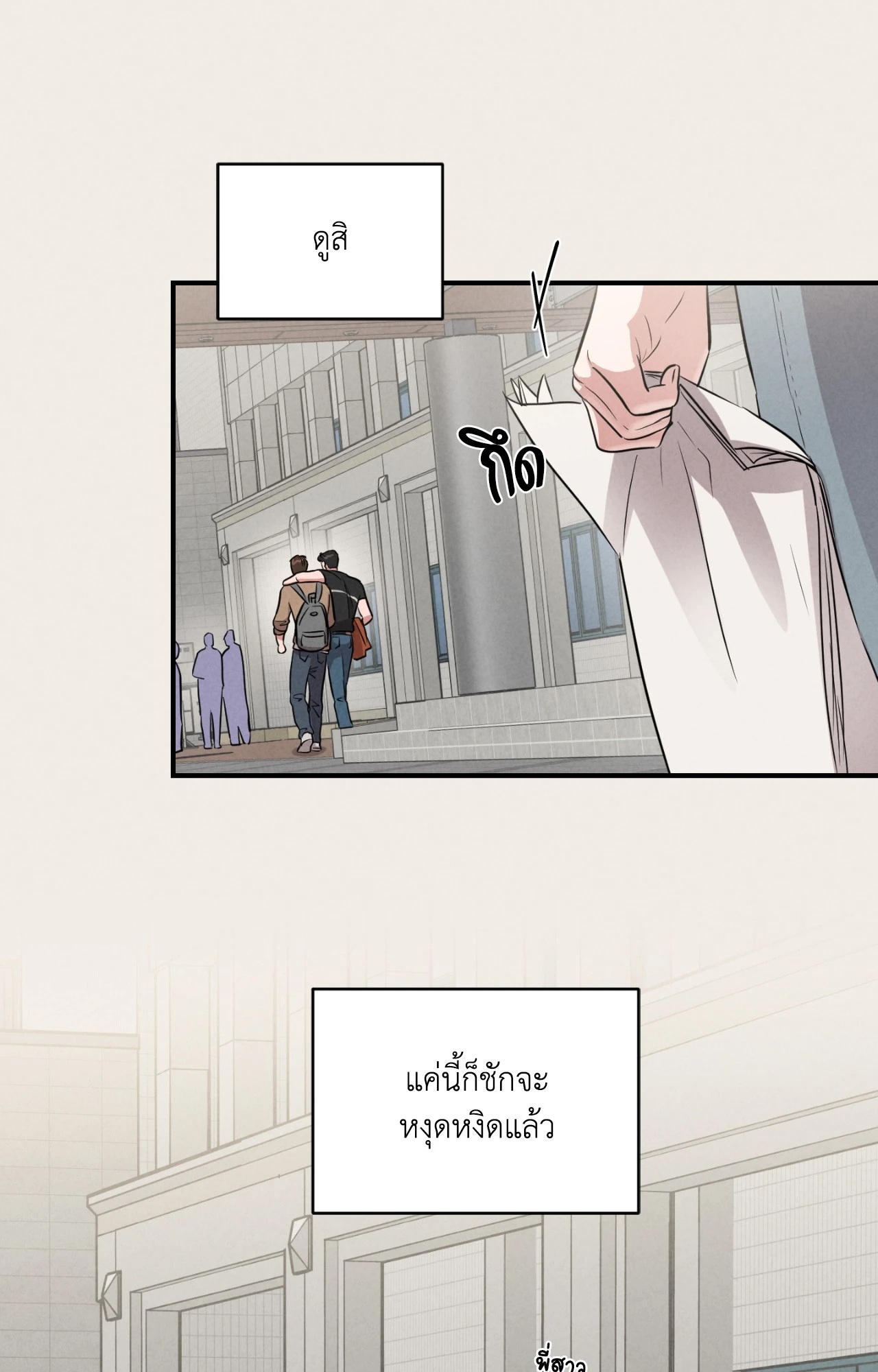 หน้า 70