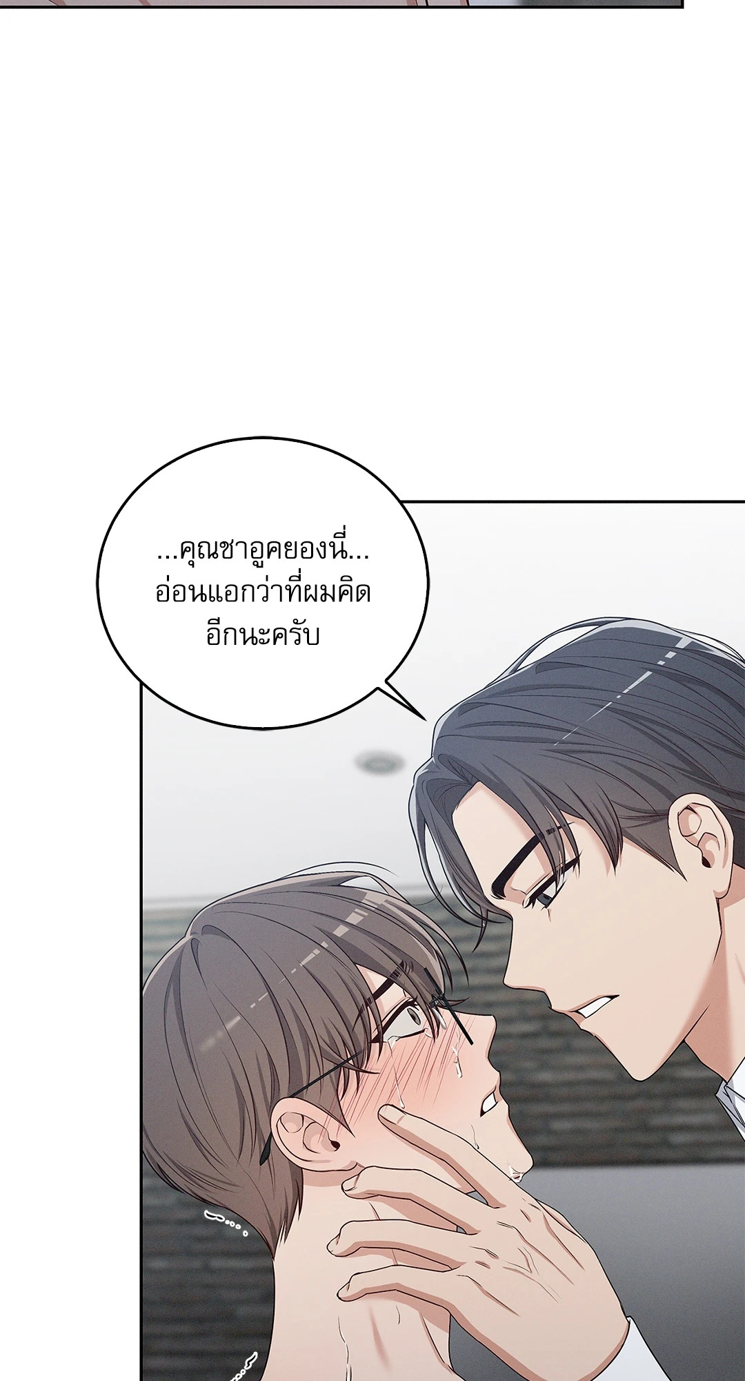 หน้า 53