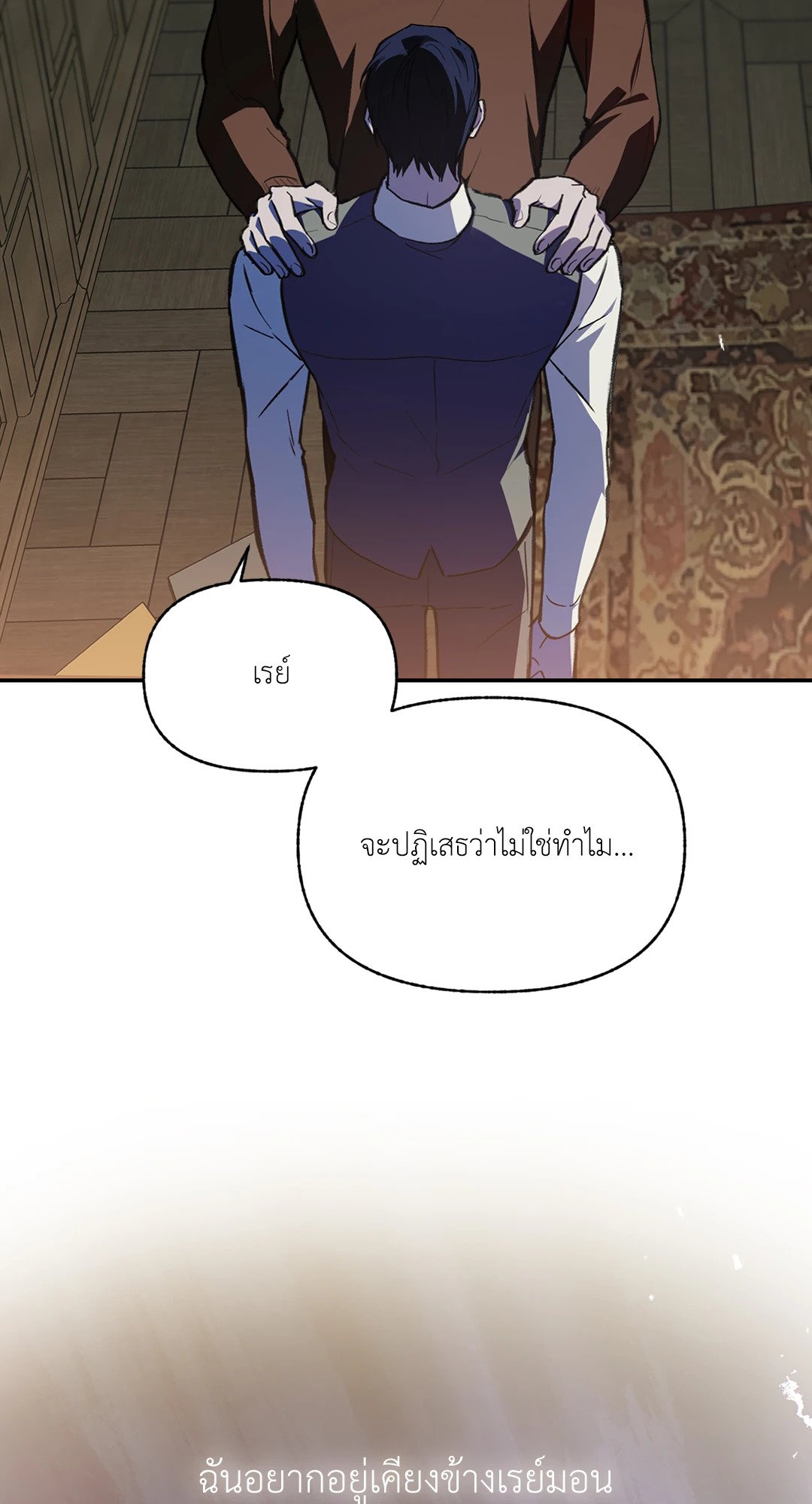 หน้า 70