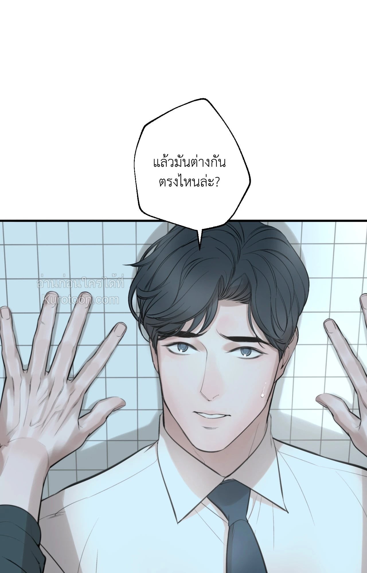 หน้า 81