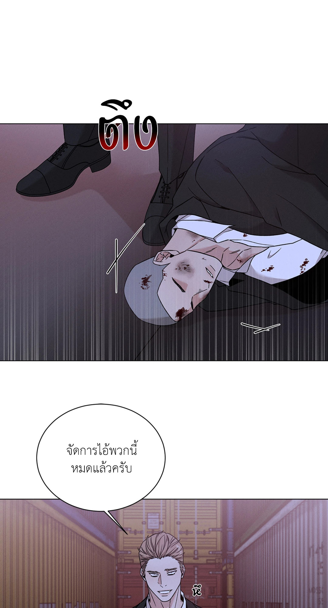 หน้า 39