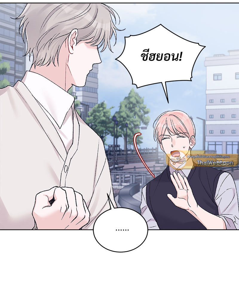 หน้า 81