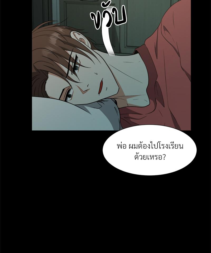 หน้า 71