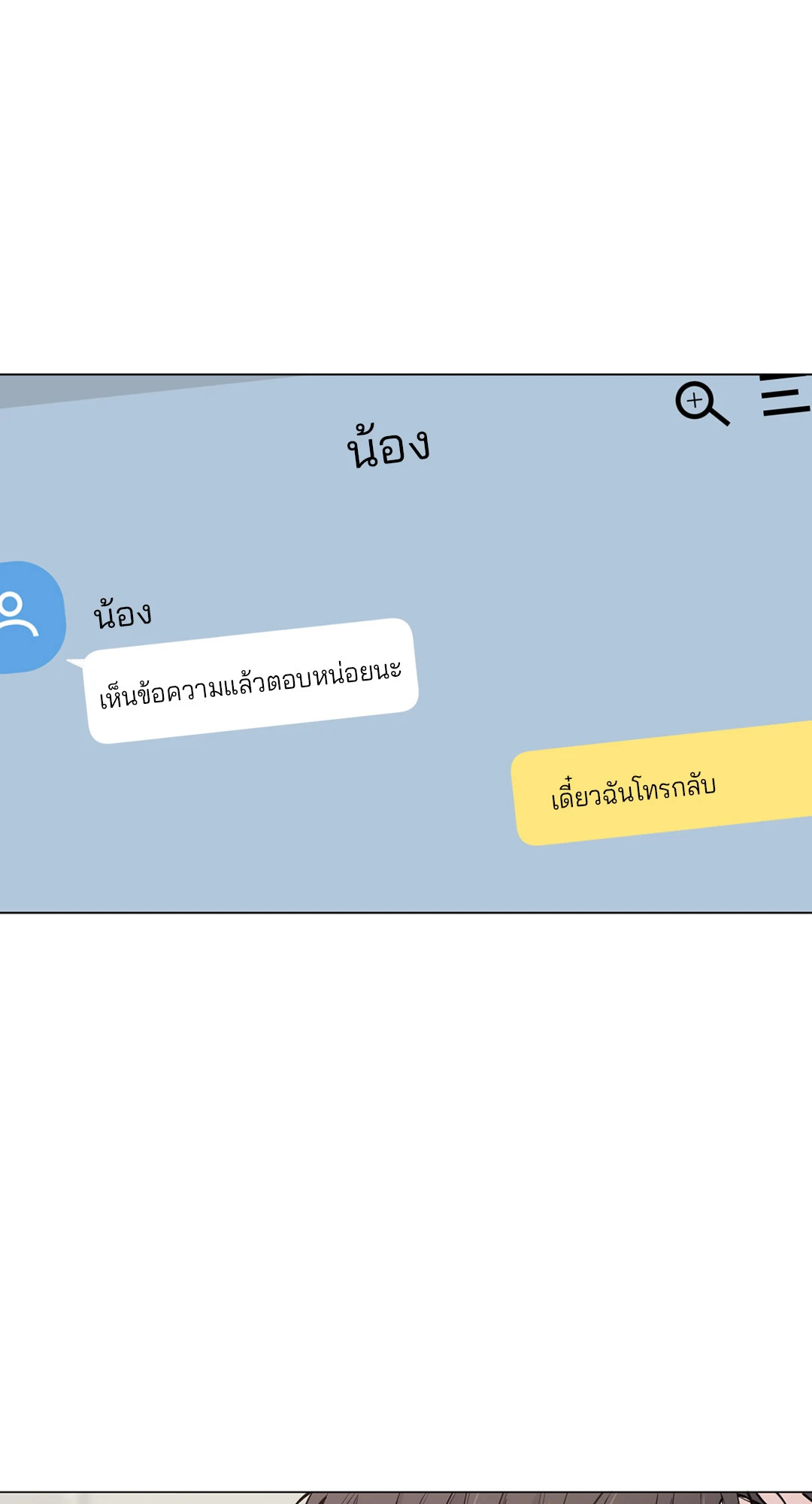 หน้า 58