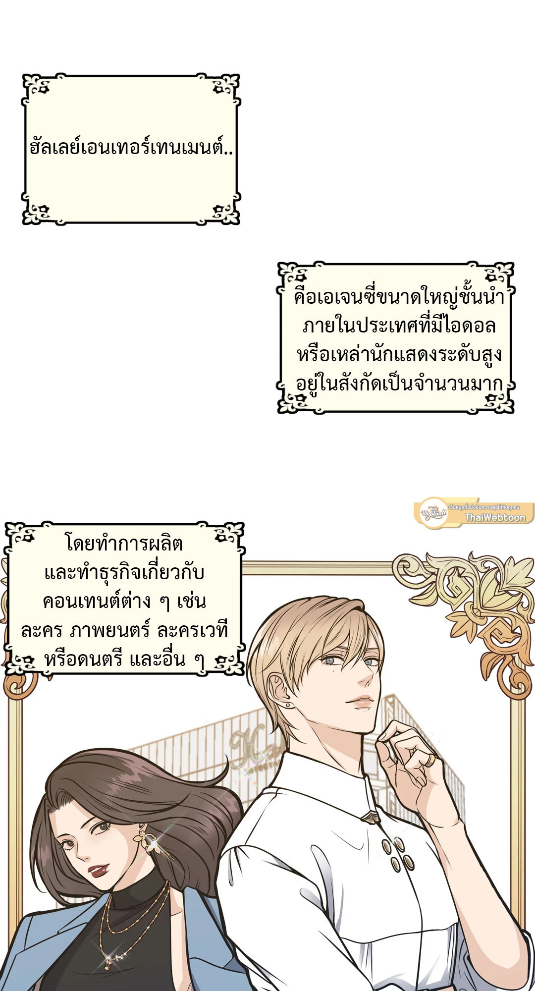 หน้า 26