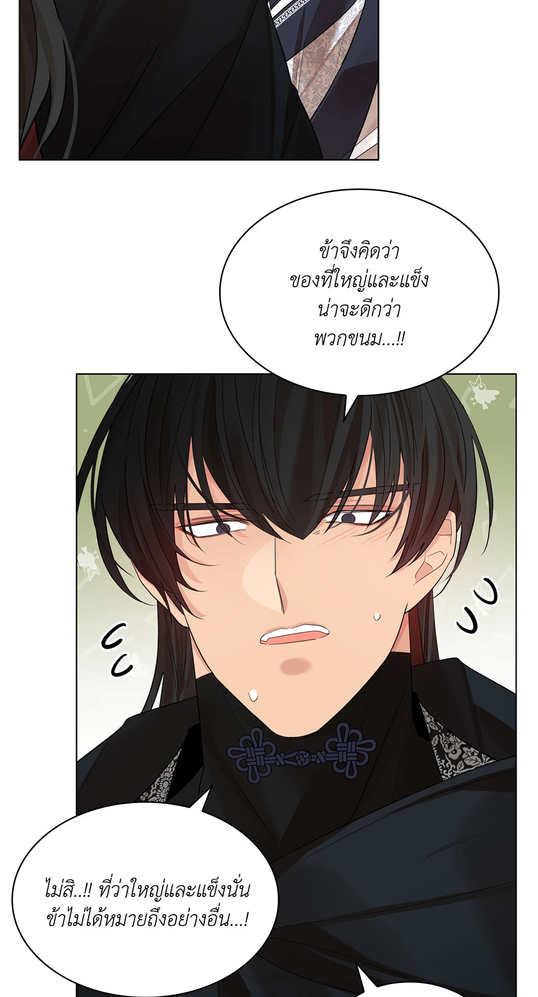 หน้า 76