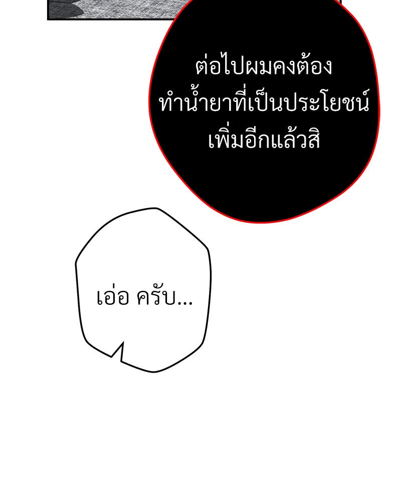 หน้า 181