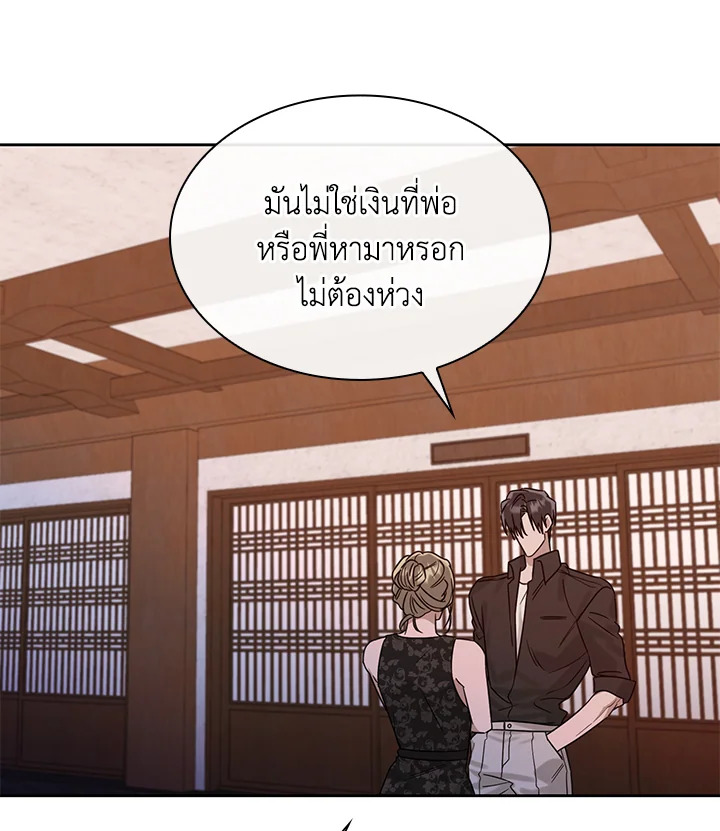 หน้า 105