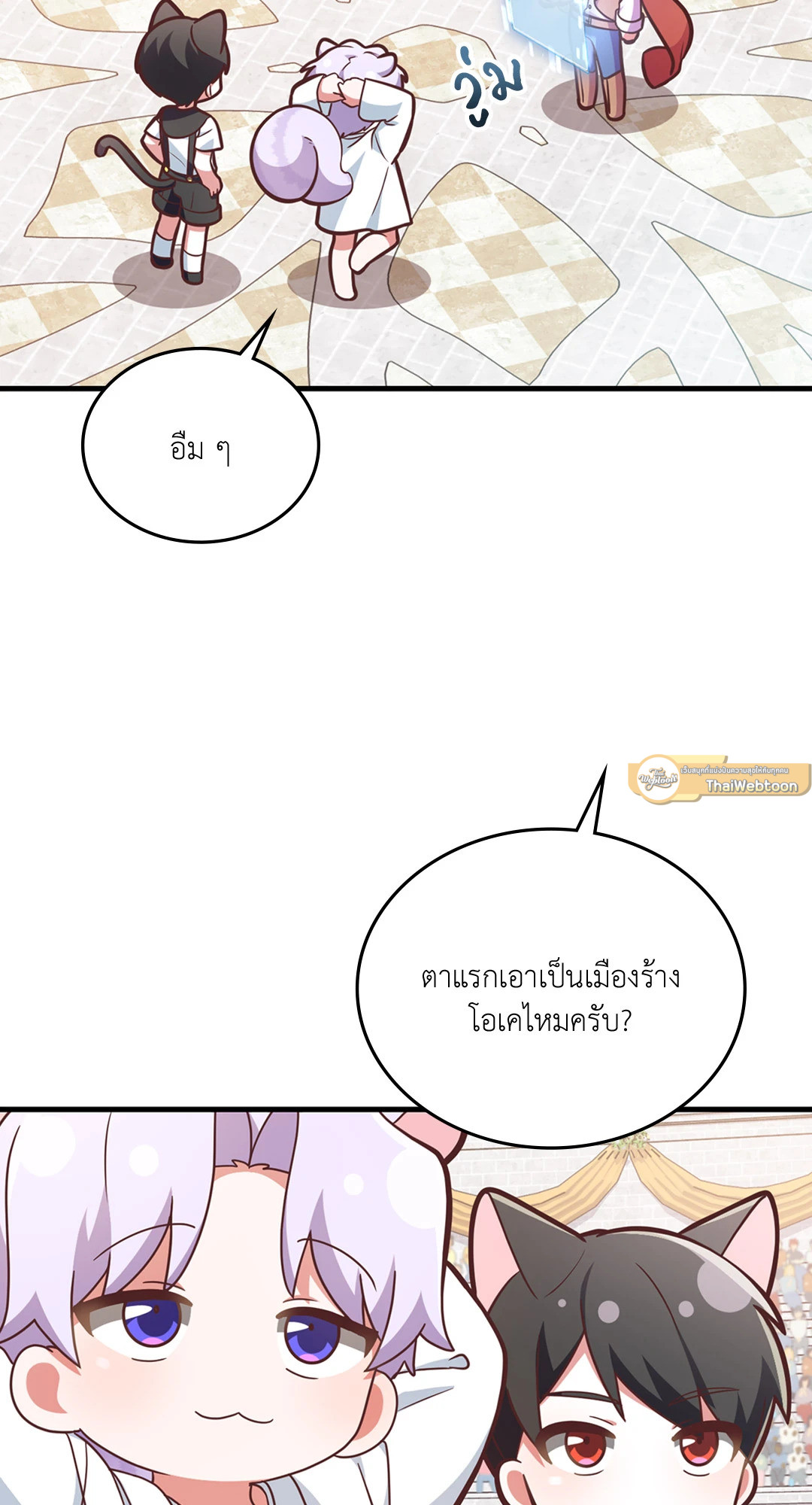 หน้า 57
