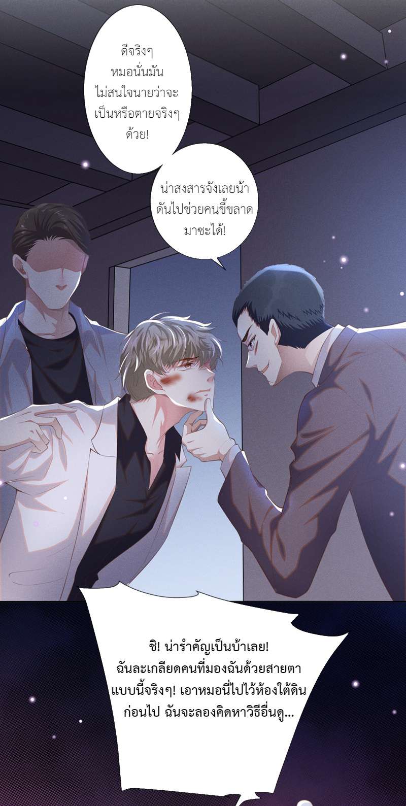 หน้า 21