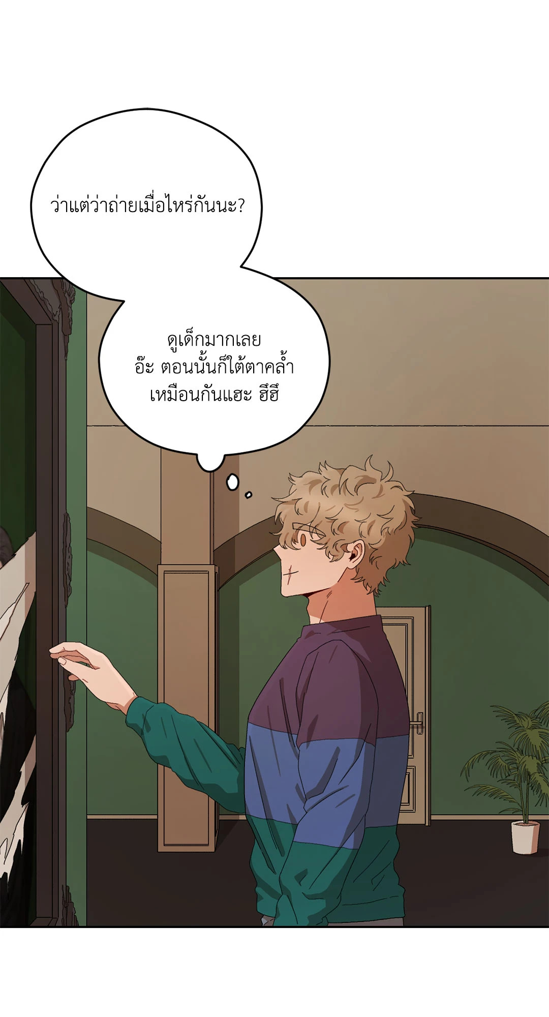 หน้า 46