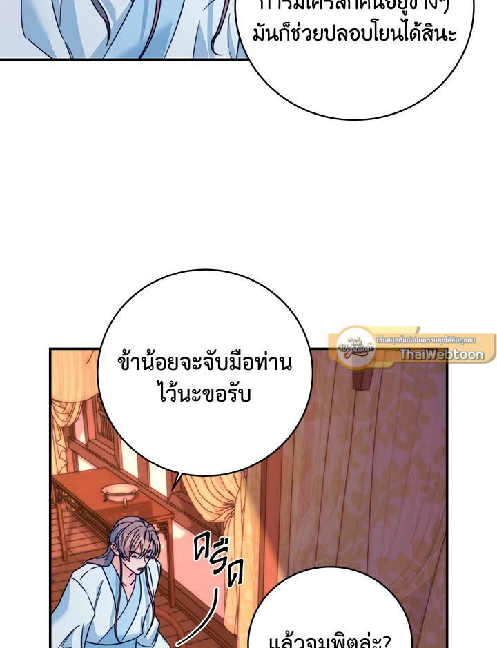 หน้า 72