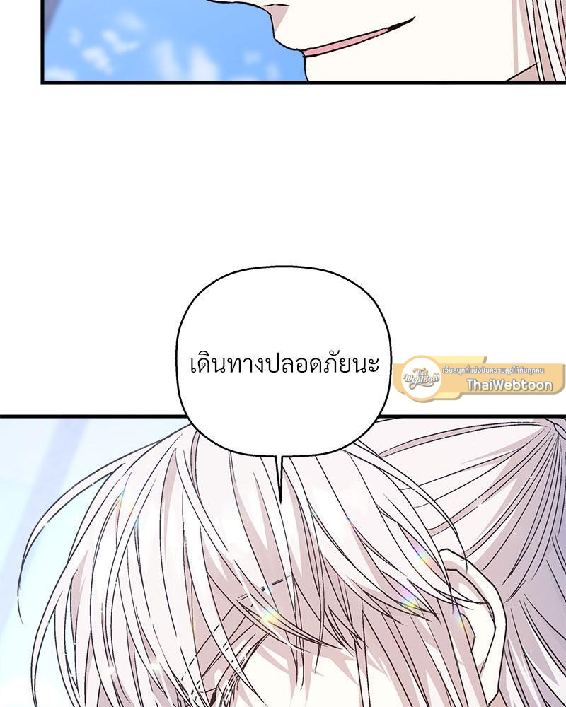 หน้า 75