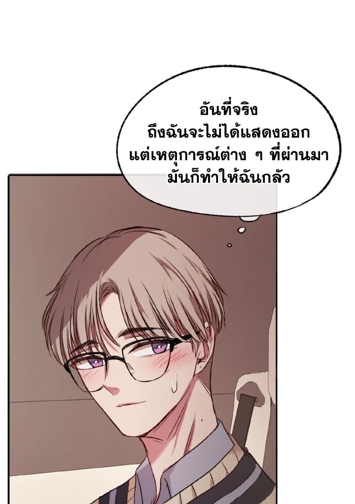 หน้า 93
