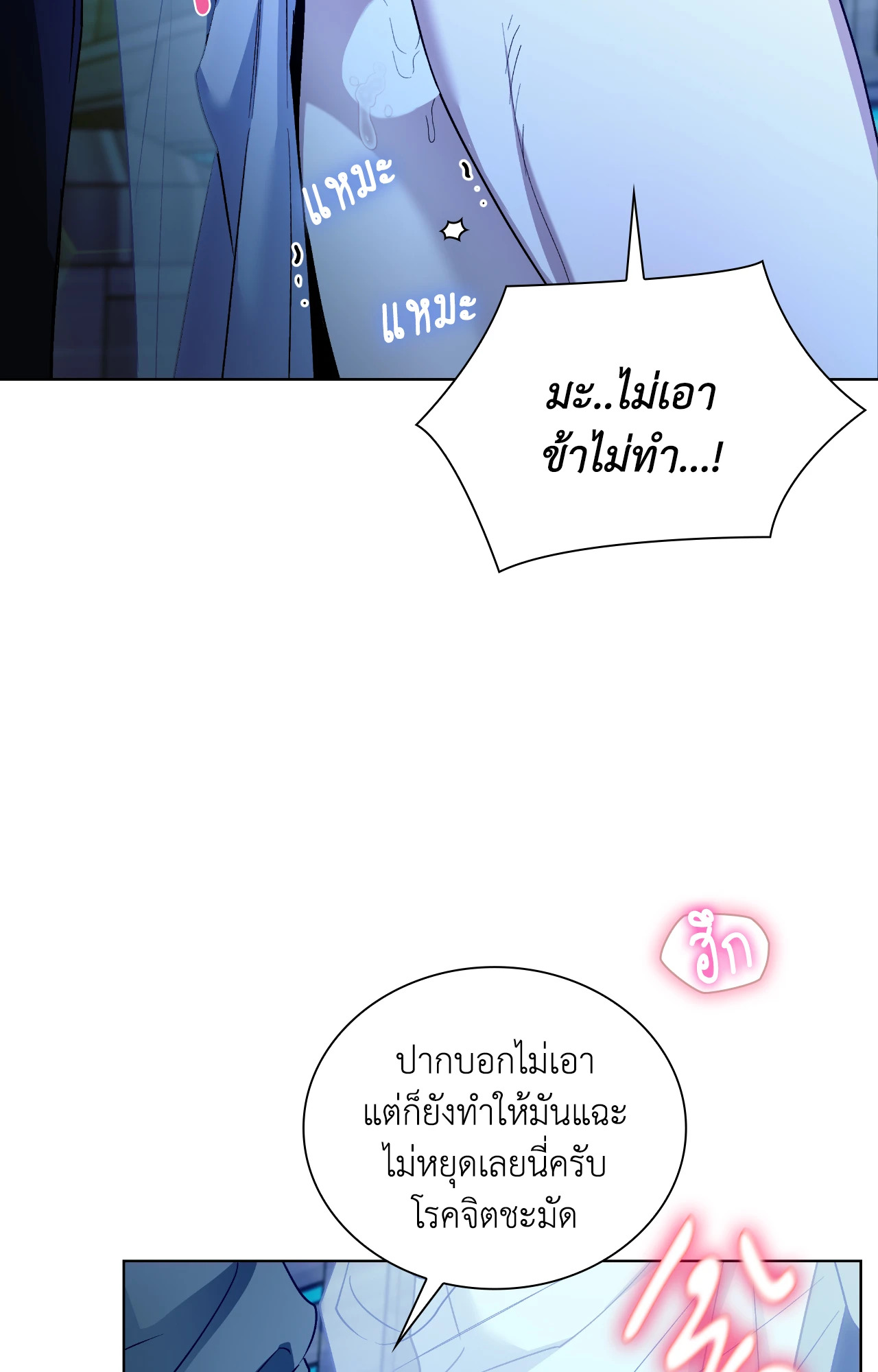 หน้า 89