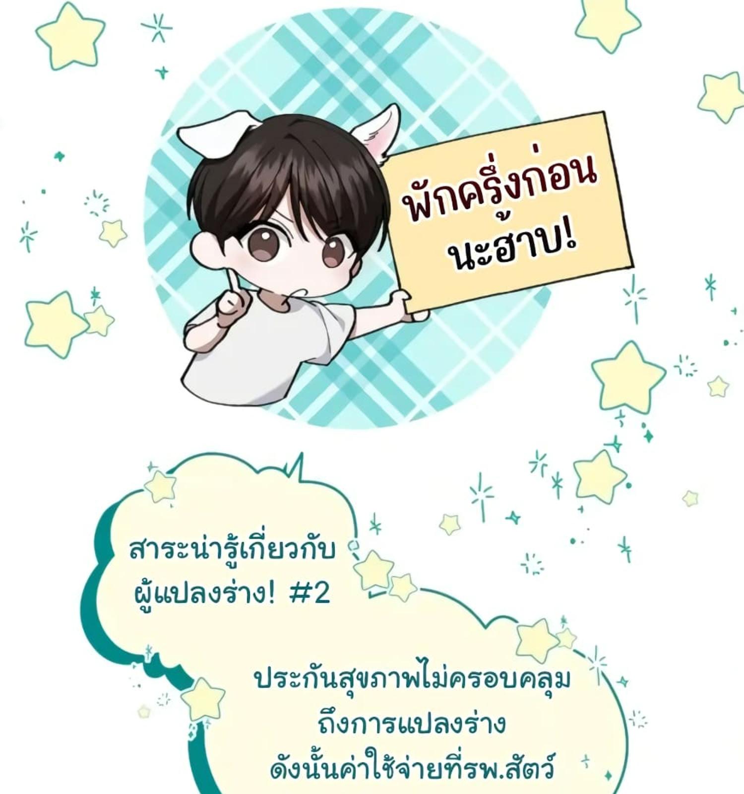 หน้า 124