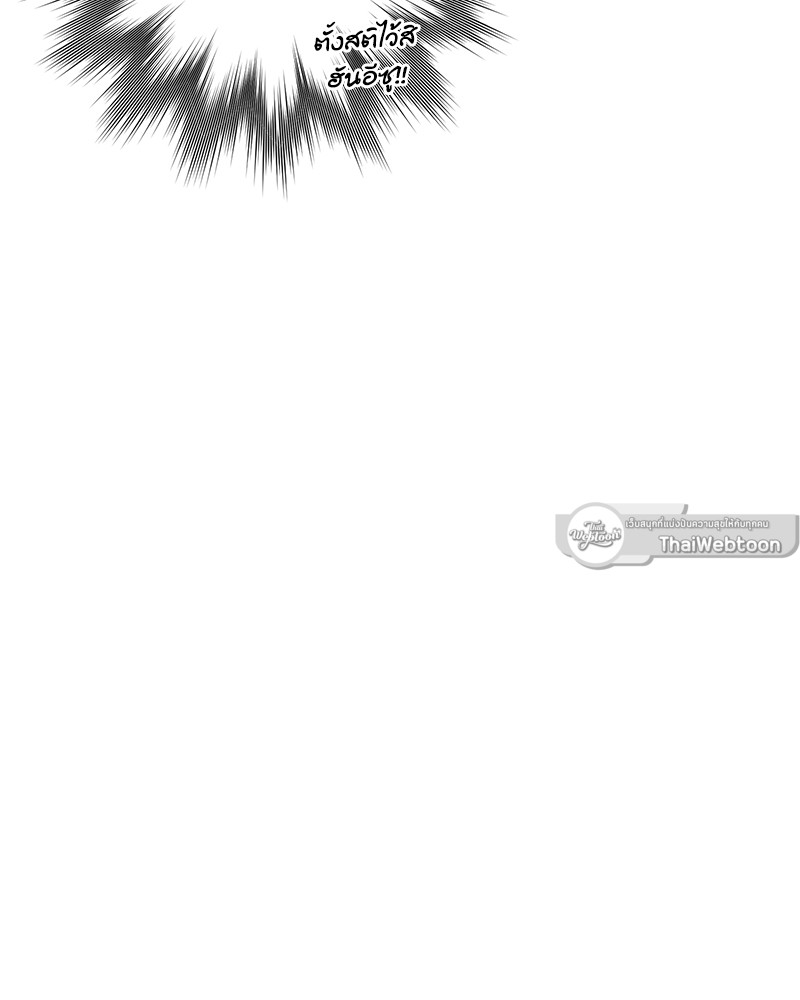 หน้า 99