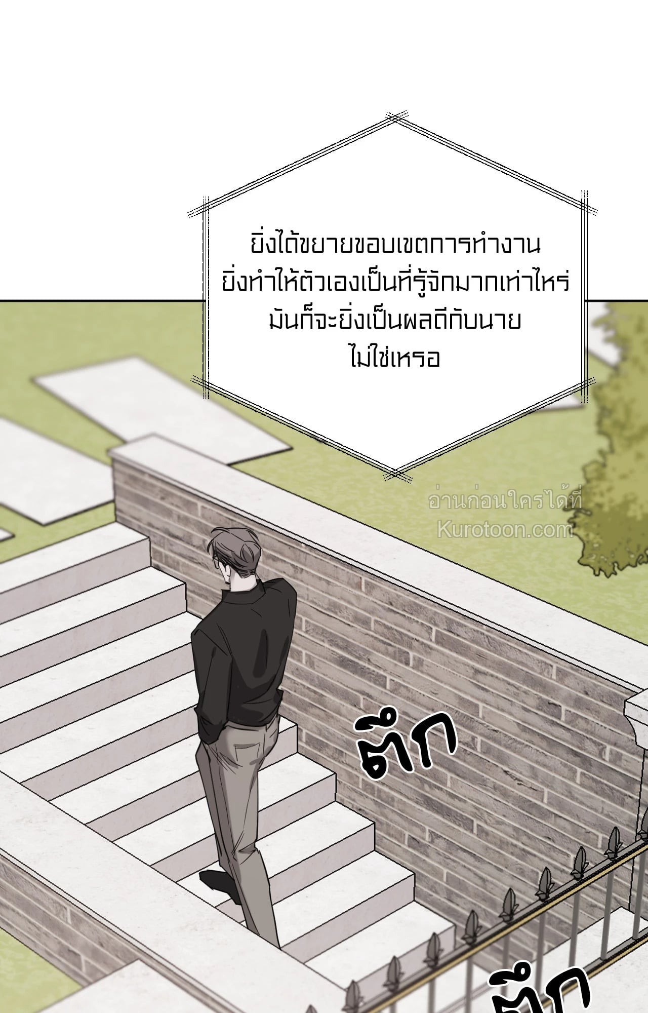 หน้า 73