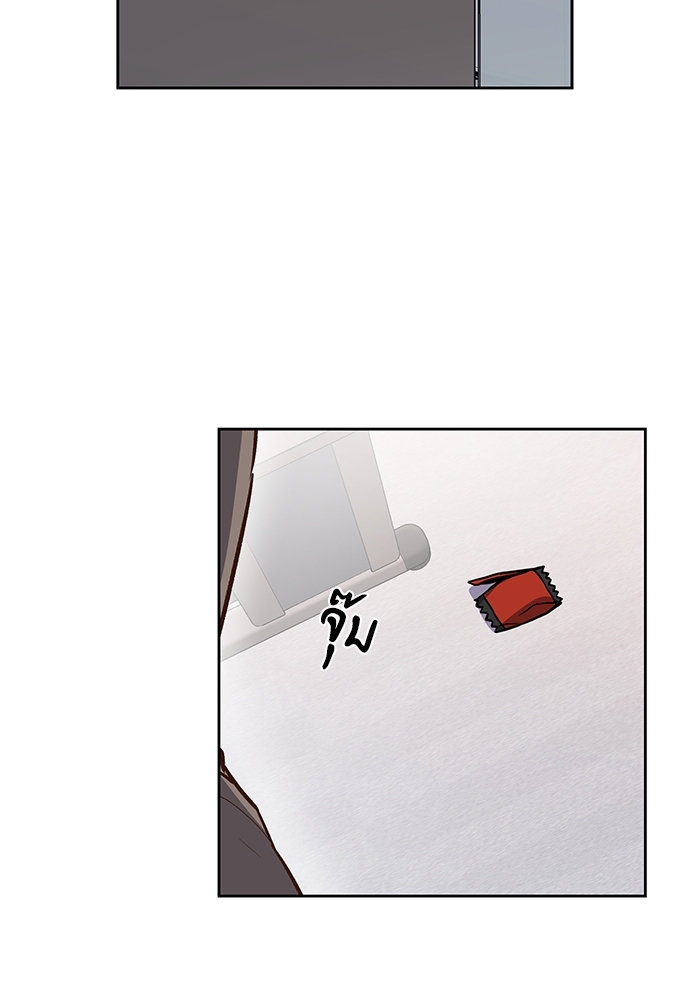 Smurf's world | สัญญาทาสนายไฮโซ ตอนที่ 81.4 - รูปที่ 2