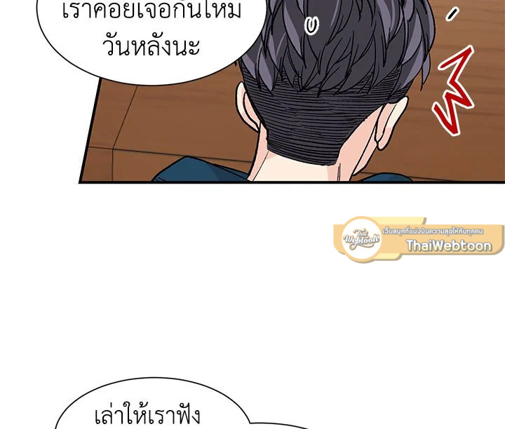 หน้า 81