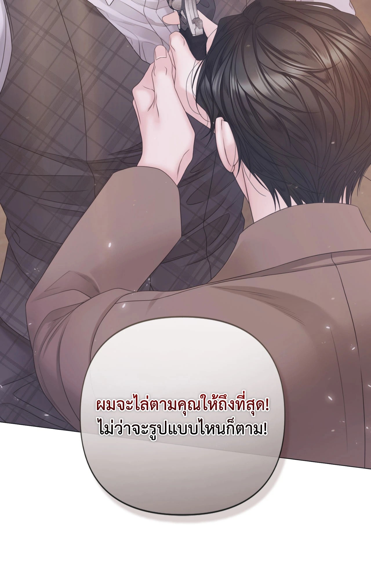 หน้า 67