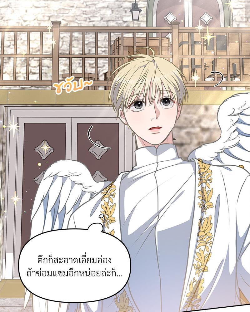 หน้า 74