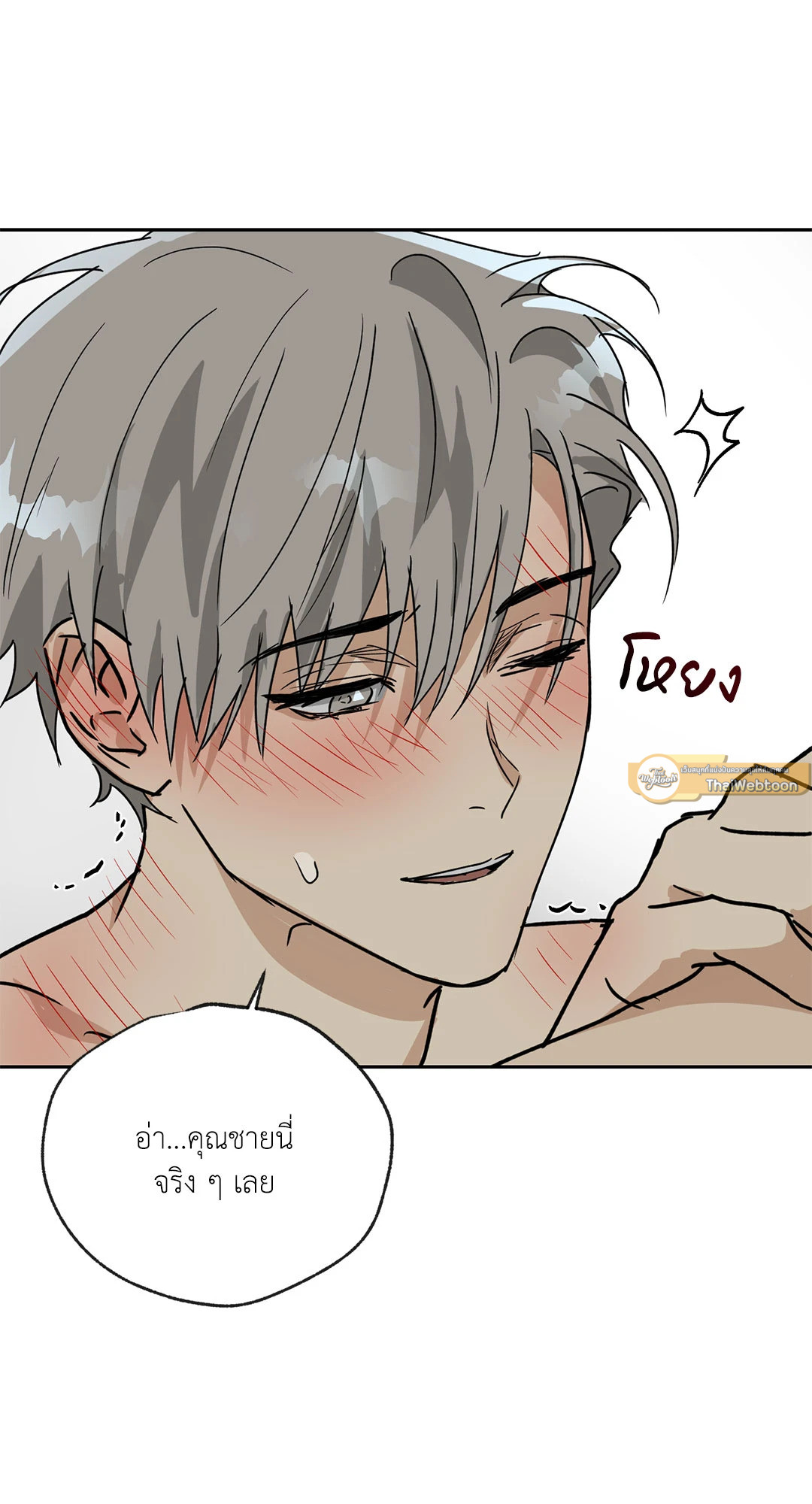 หน้า 57