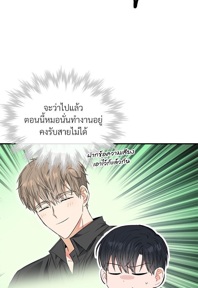 หน้า 49